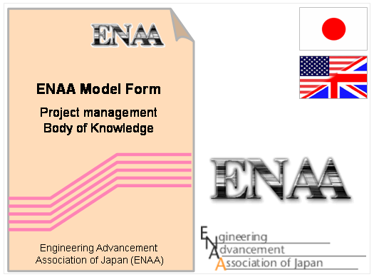 ENAA Model Form-International Contract for Process Plant Construction